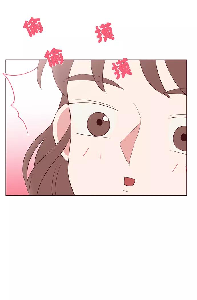 《你还记得吗》第41话 第24页