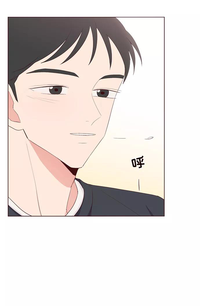 《你还记得吗》第41话 第8页