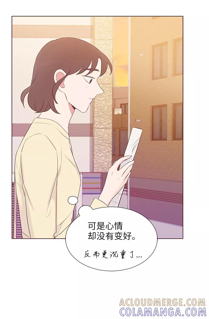 《你还记得吗》第42话 第61页