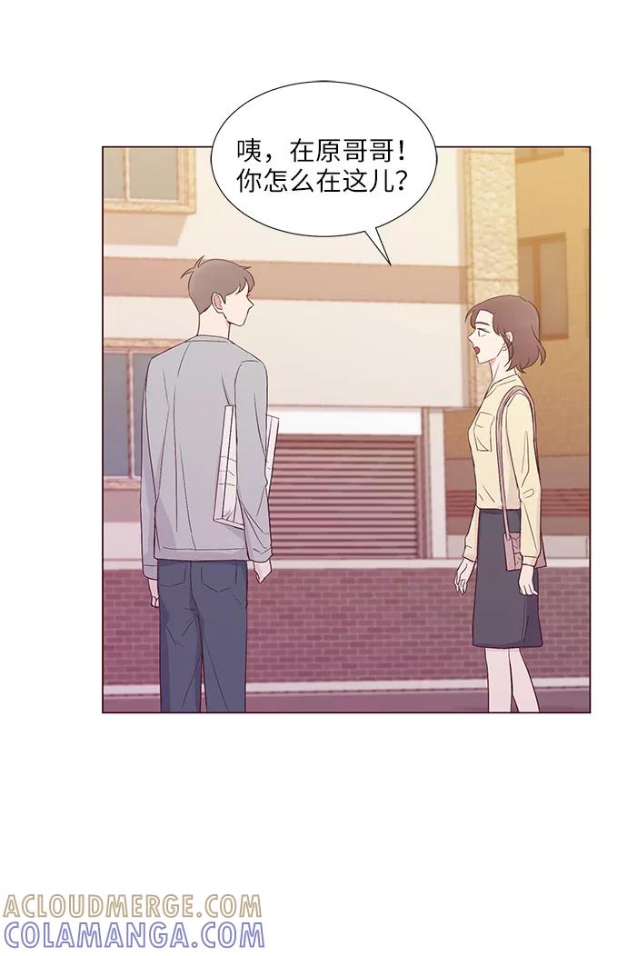 《你还记得吗》第42话 第34页