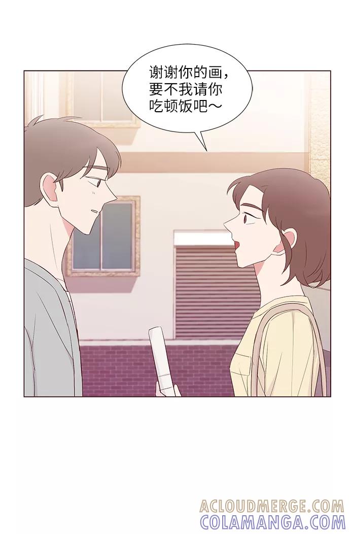 《你还记得吗》第42话 第52页