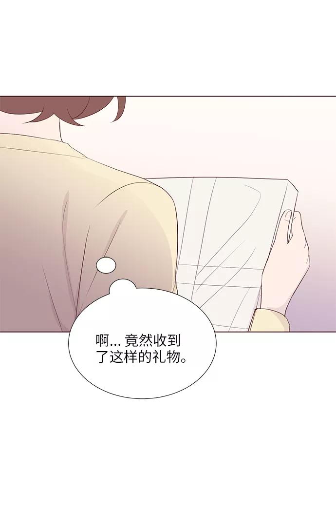 《你还记得吗》第42话 第60页