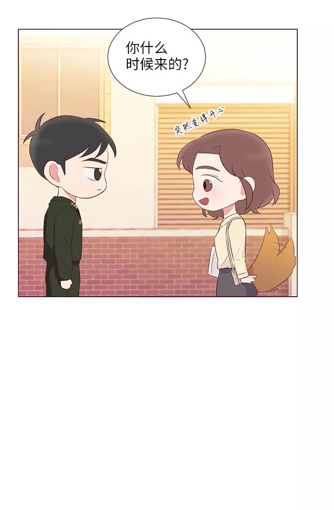 《你还记得吗》第42话 第65页