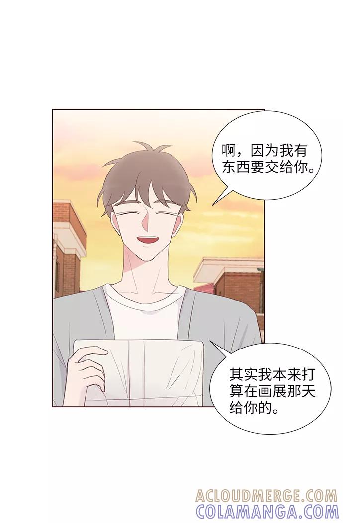 《你还记得吗》第42话 第40页