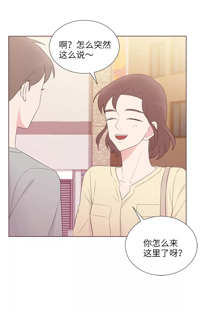 《你还记得吗》第42话 第39页