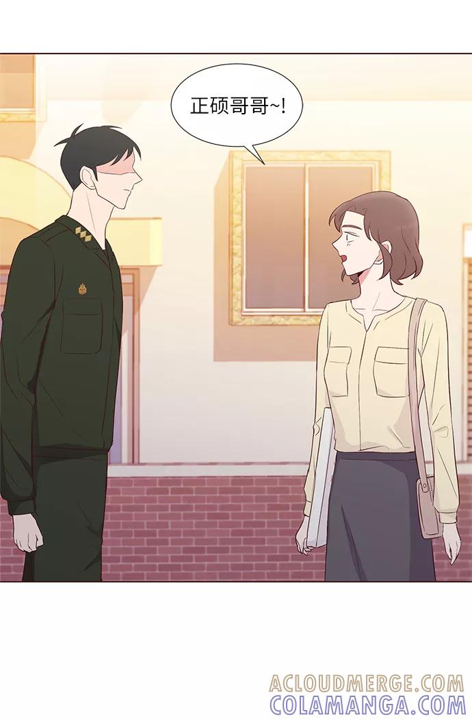 《你还记得吗》第42话 第64页