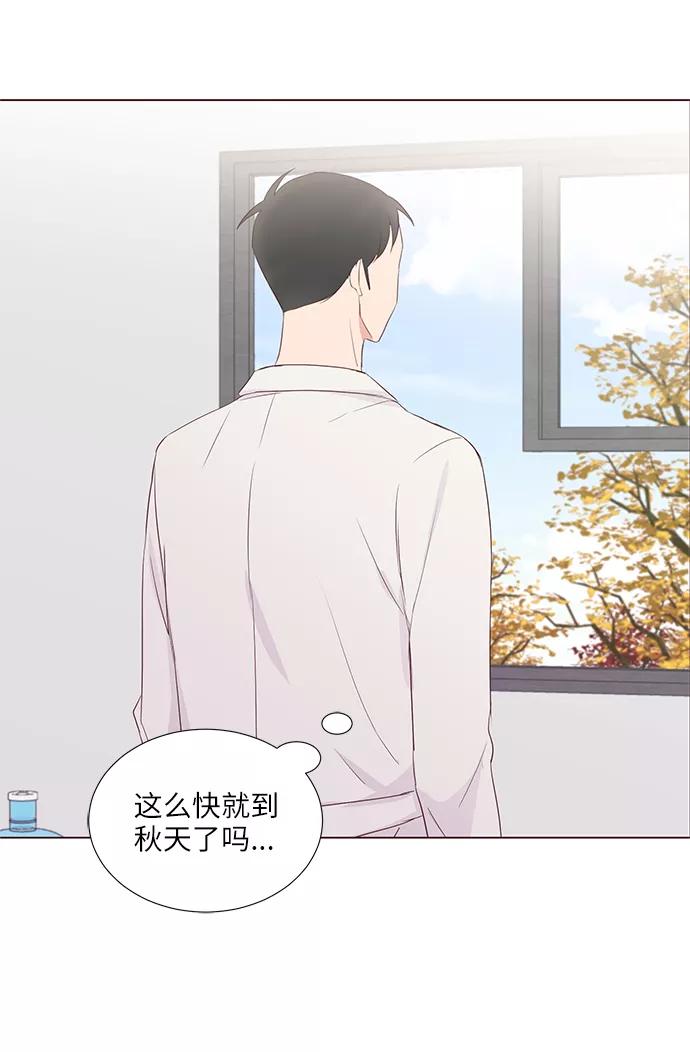 《你还记得吗》第42话 第18页
