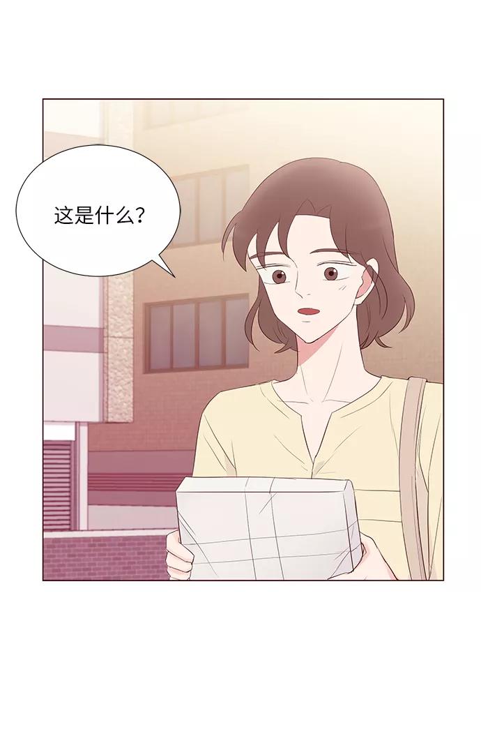 《你还记得吗》第42话 第41页
