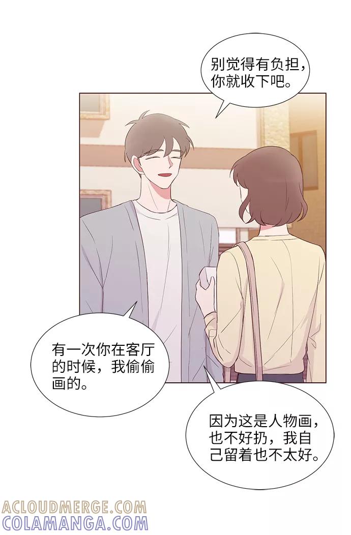 《你还记得吗》第42话 第49页