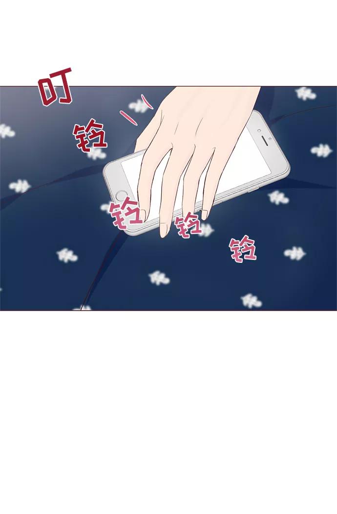 《你还记得吗》第43话 第47页