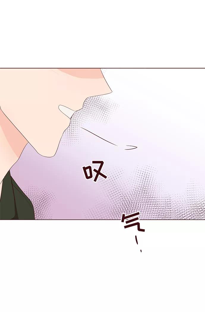 《你还记得吗》第43话 第20页