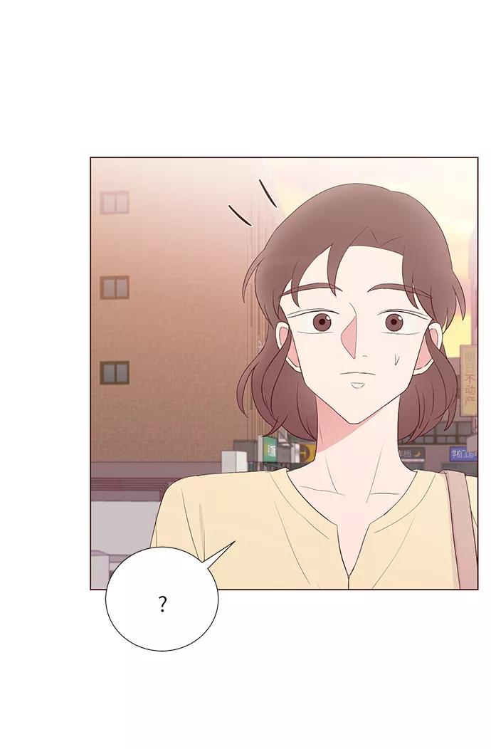 《你还记得吗》第43话 第5页