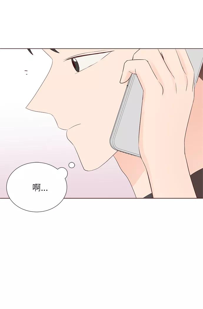 《你还记得吗》第43话 第56页