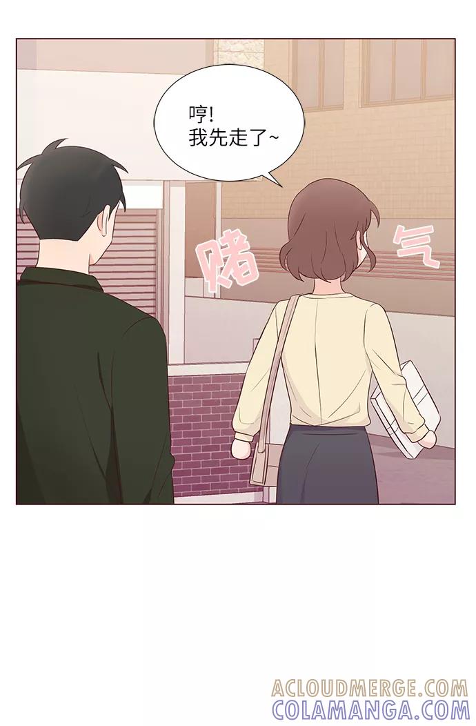 《你还记得吗》第43话 第40页