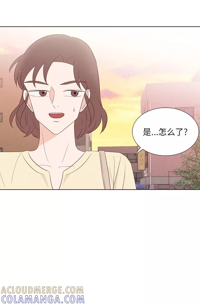 《你还记得吗》第43话 第19页