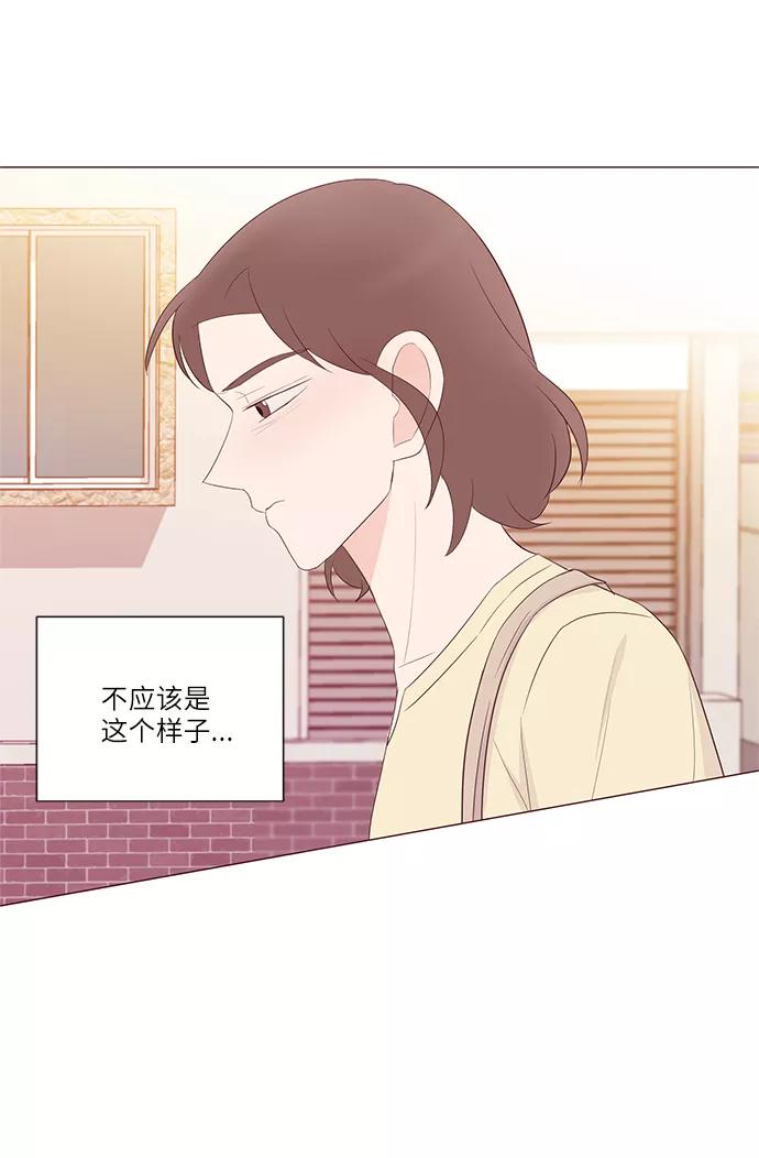 《你还记得吗》第43话 第35页