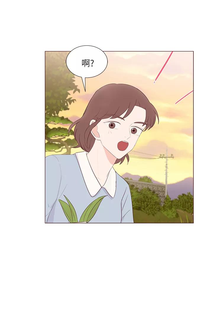 《你还记得吗》第44话 第30页