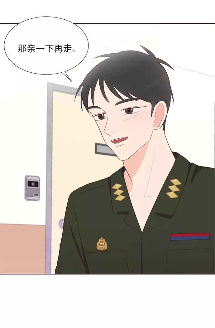 《你还记得吗》第44话 第62页
