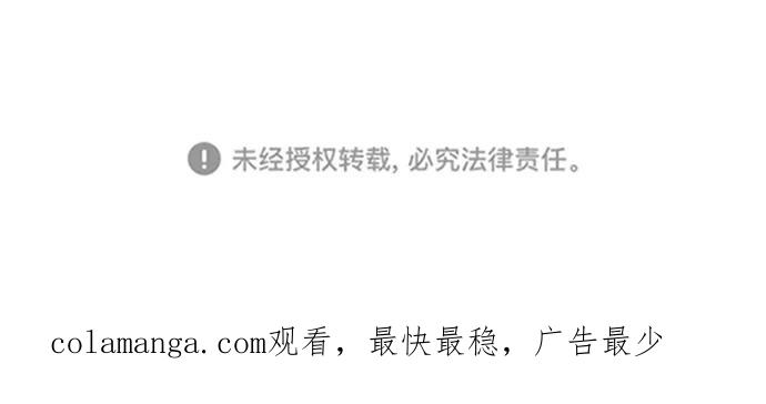 《你还记得吗》第44话 第66页