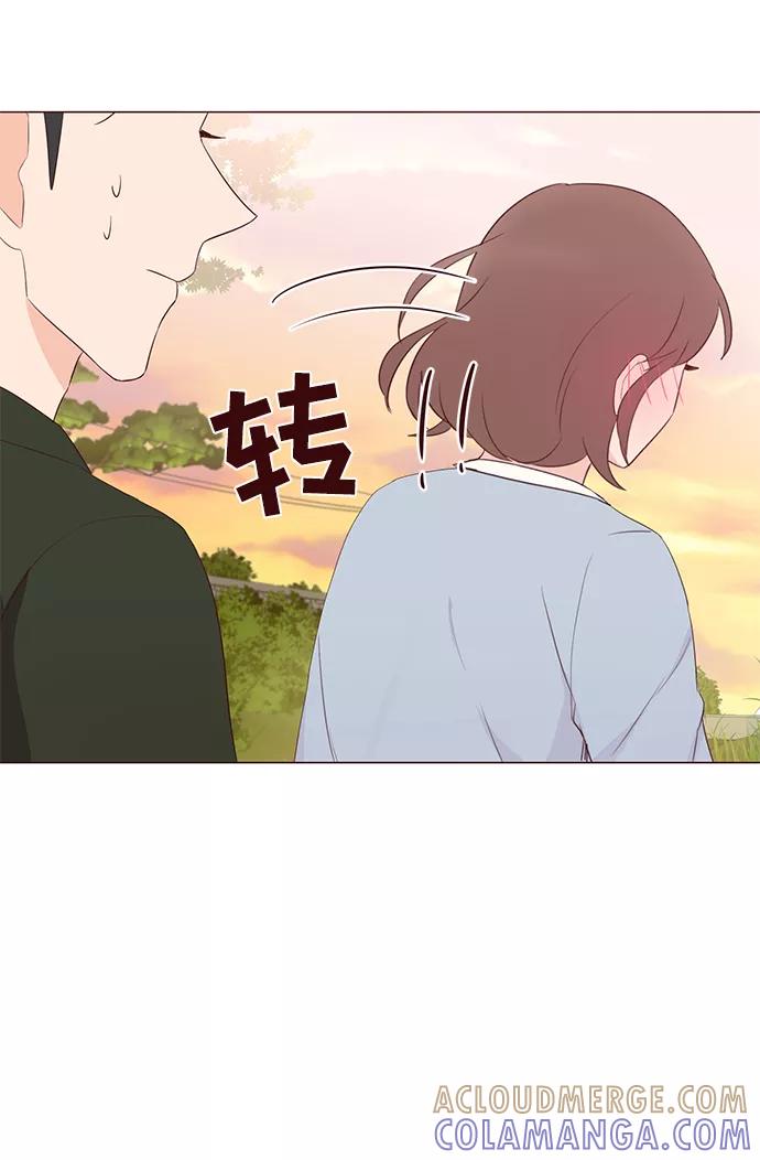 《你还记得吗》第44话 第34页