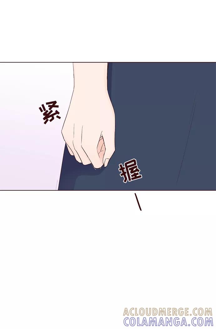 《你还记得吗》第45话 第37页