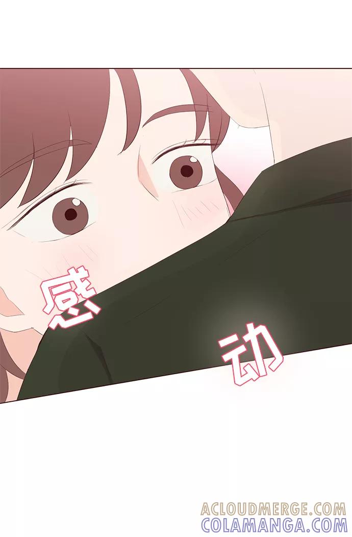 《你还记得吗》第45话 第49页