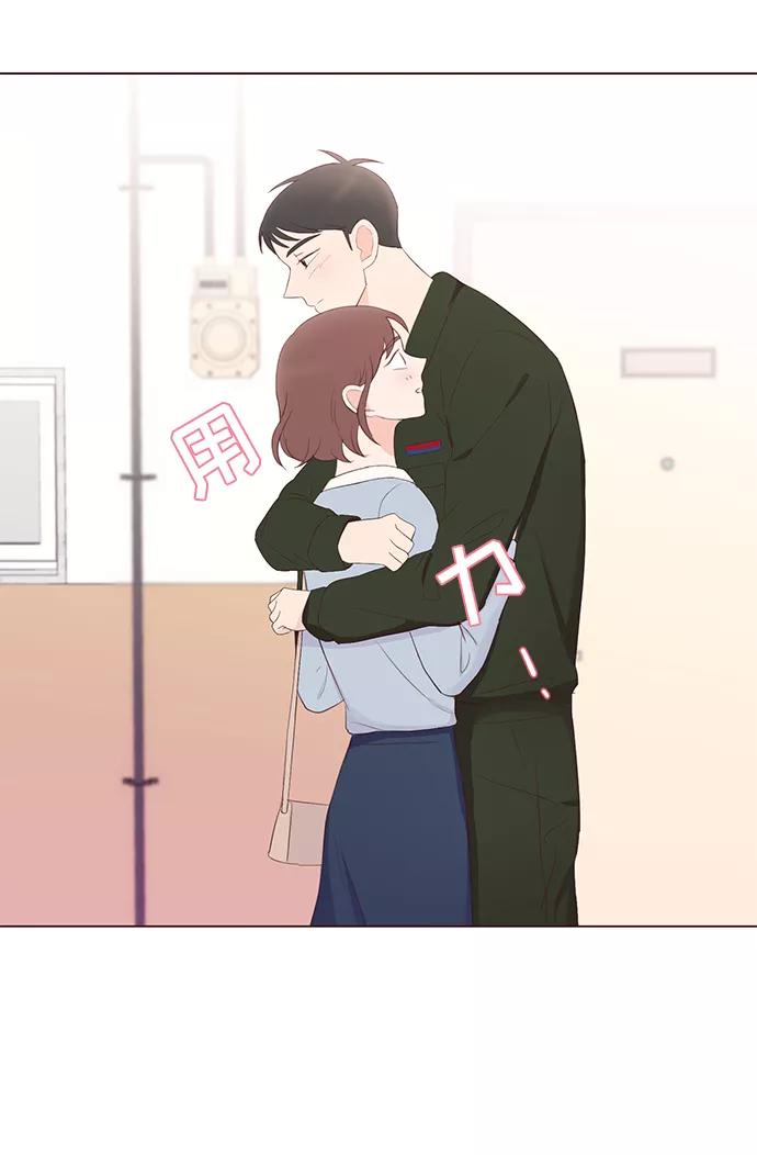 《你还记得吗》第45话 第45页