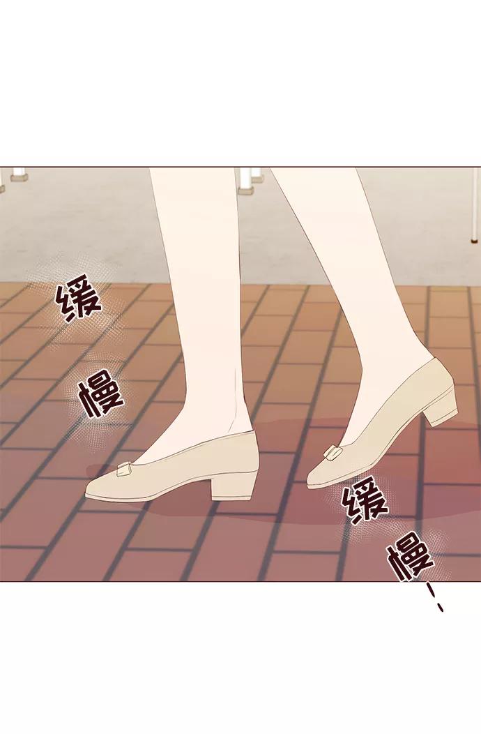 《你还记得吗》第46话 第5页