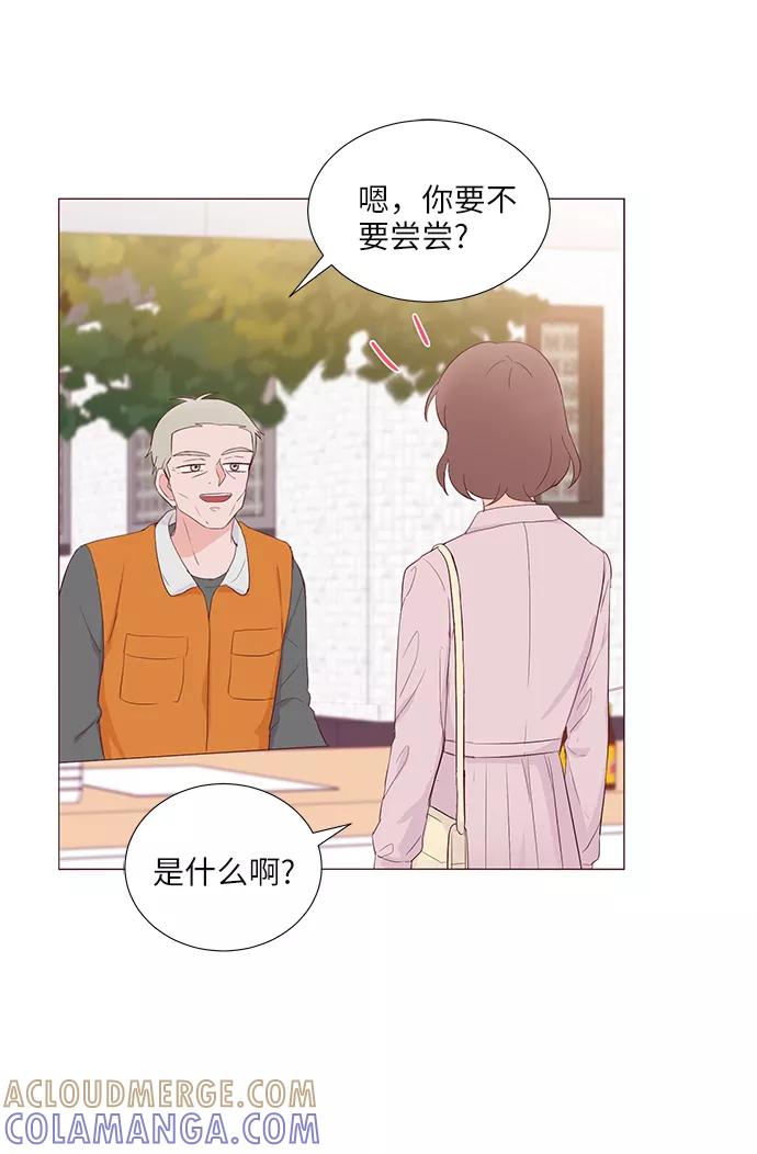 《你还记得吗》第46话 第19页