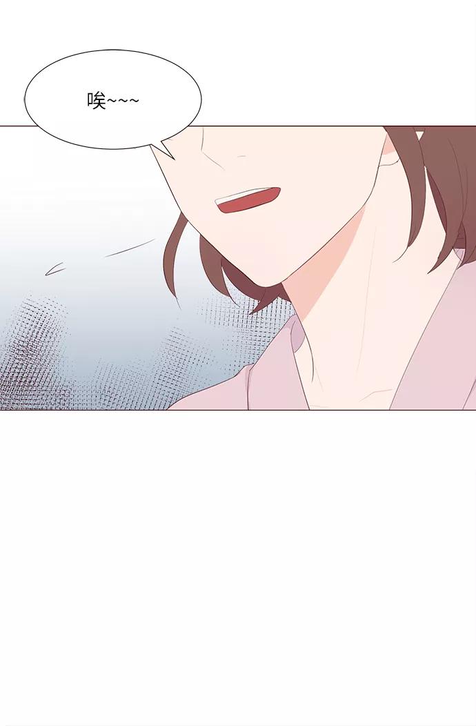《你还记得吗》第46话 第12页