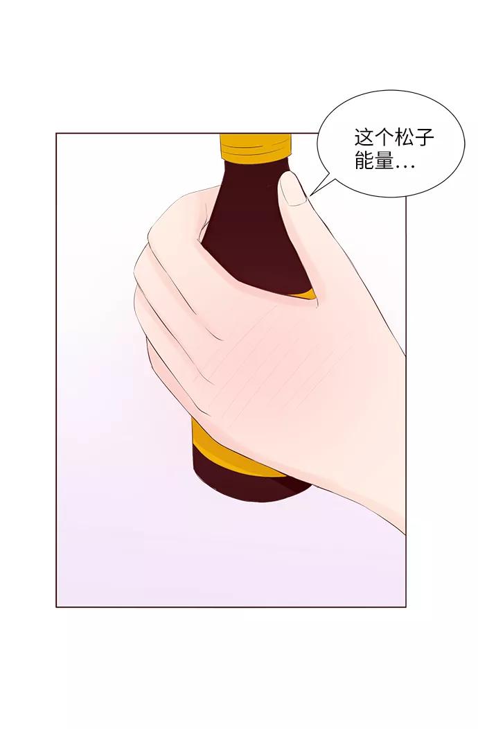 《你还记得吗》第46话 第68页