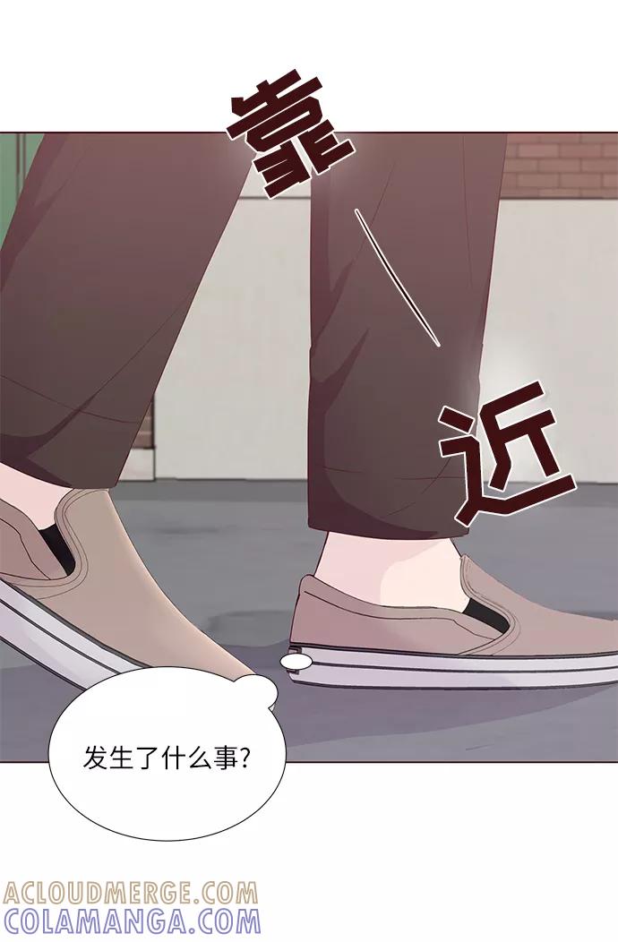 《你还记得吗》第47话 第46页