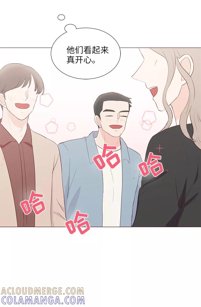 《你还记得吗》第47话 第28页