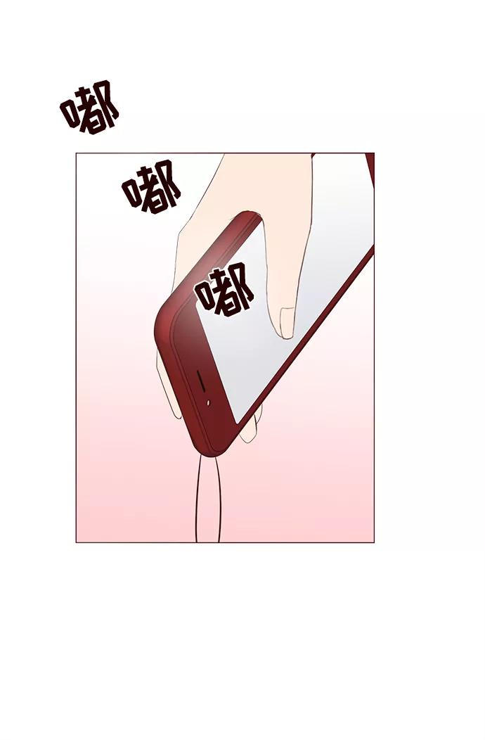 《你还记得吗》第47话 第42页