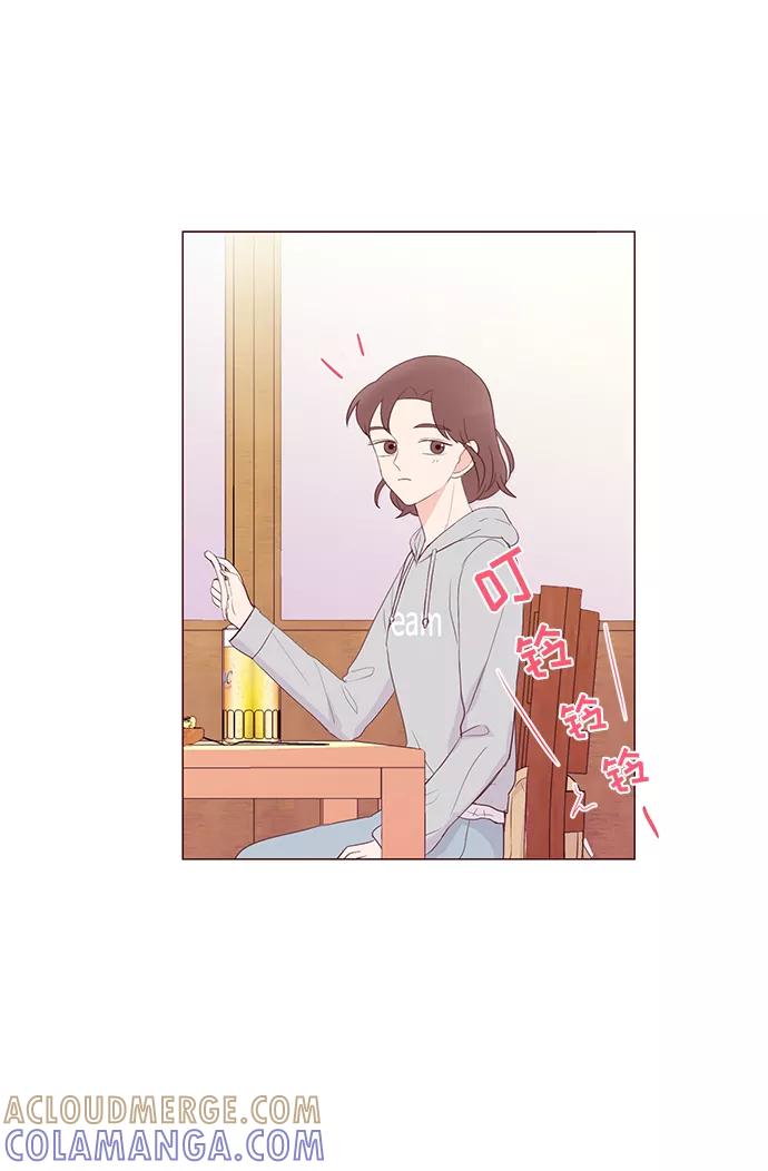 《你还记得吗》第47话 第31页
