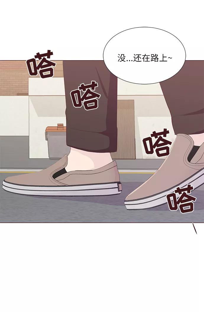 《你还记得吗》第47话 第38页