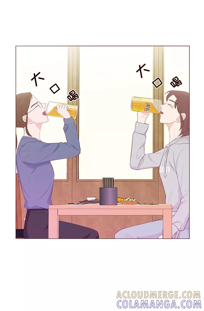 《你还记得吗》第47话 第19页