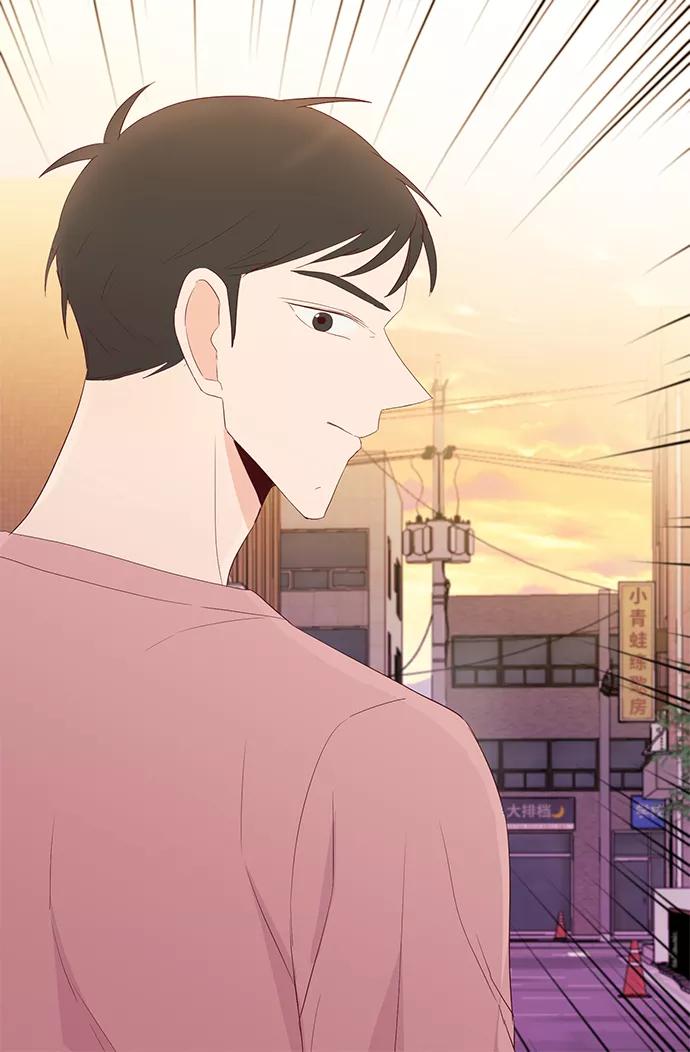 《你还记得吗》第48话 第12页