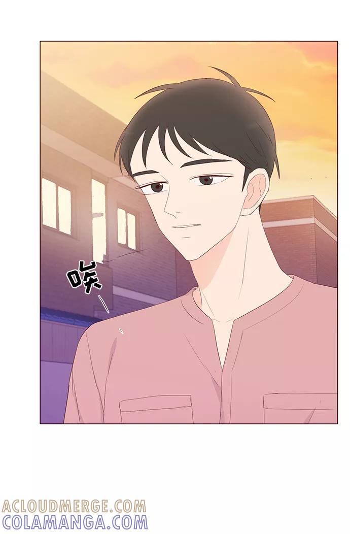 《你还记得吗》第48话 第7页