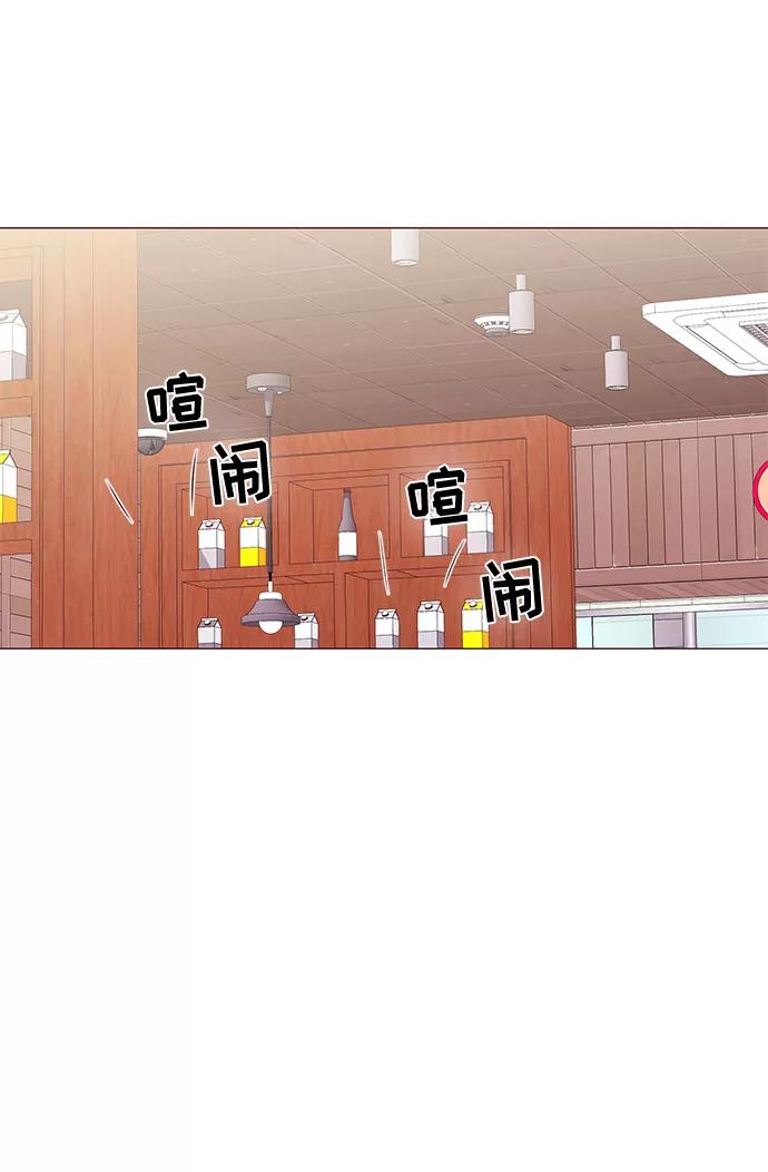 《你还记得吗》第48话 第26页
