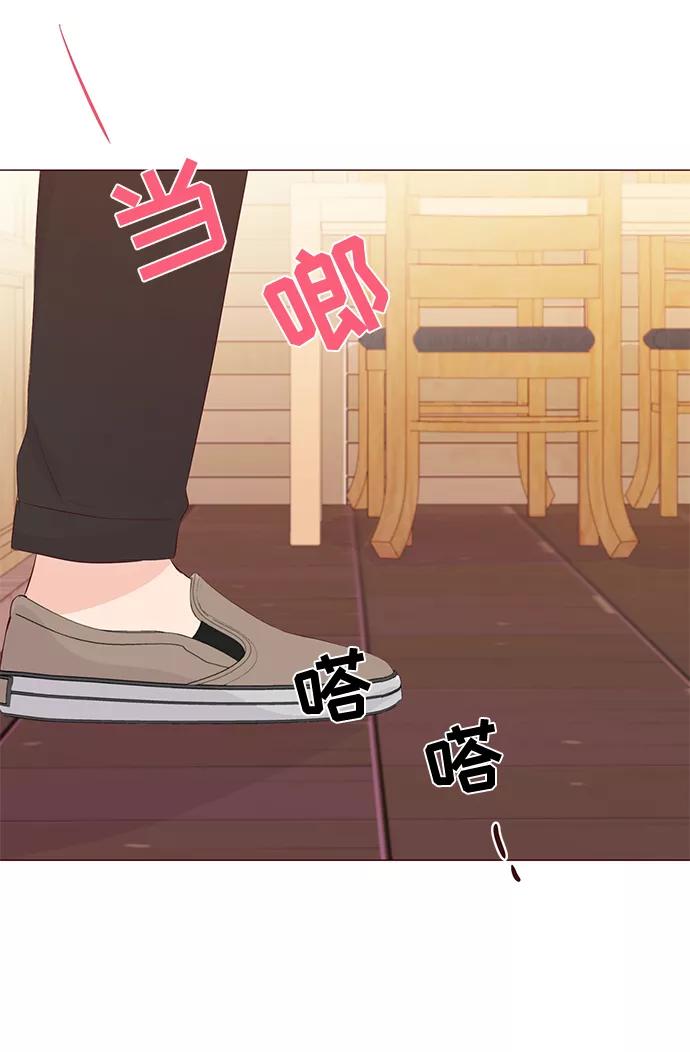 《你还记得吗》第48话 第54页