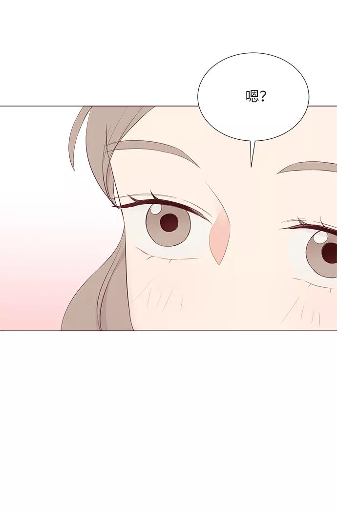 《你还记得吗》第49话 第56页