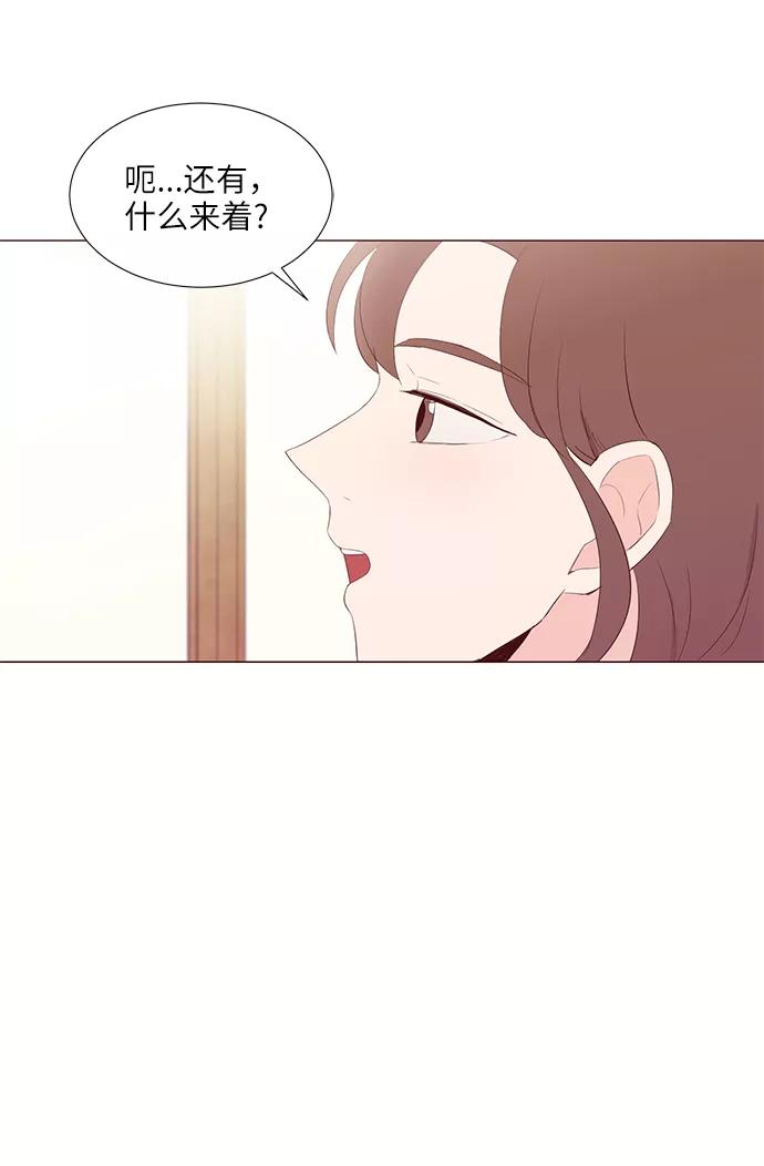 《你还记得吗》第49话 第39页
