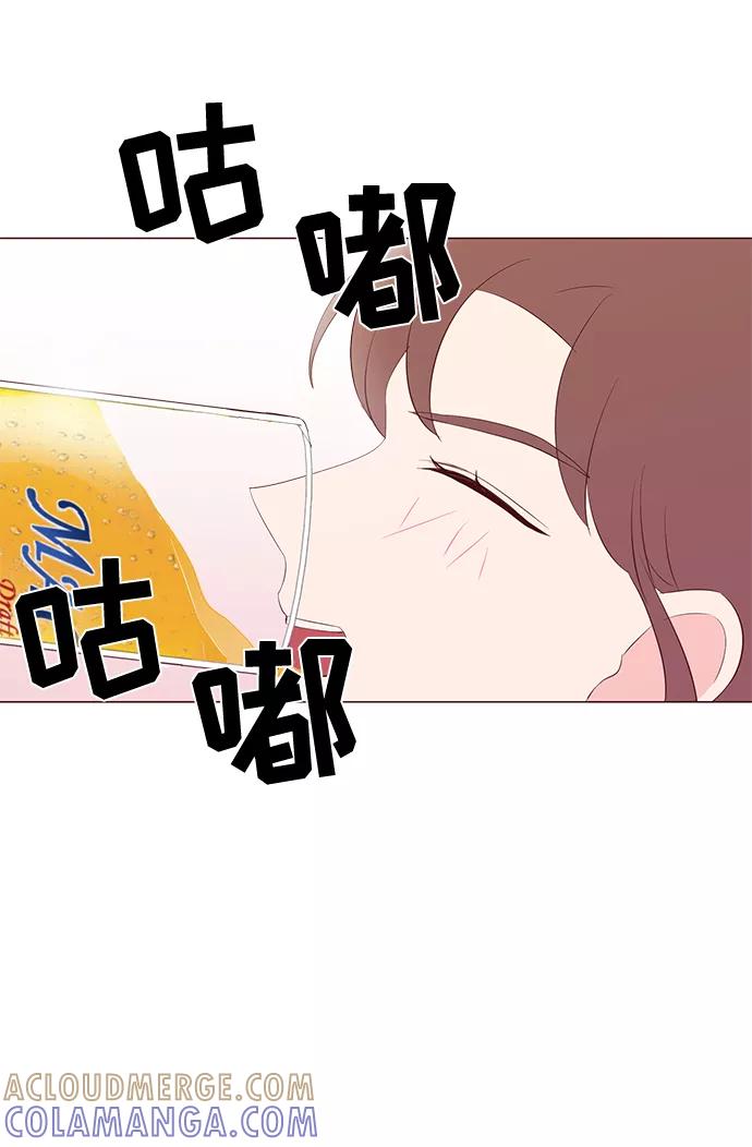 《你还记得吗》第49话 第34页