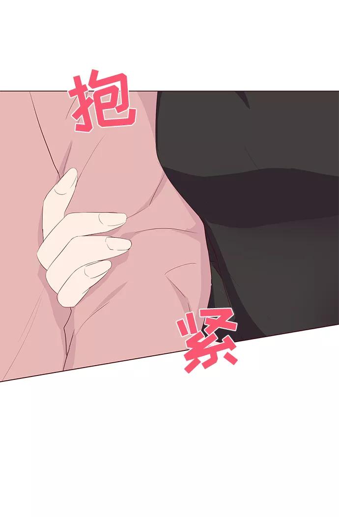 《你还记得吗》第49话 第57页