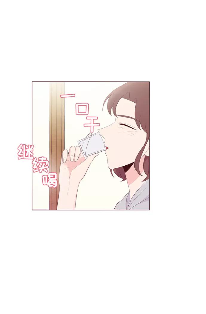 《你还记得吗》第49话 第59页