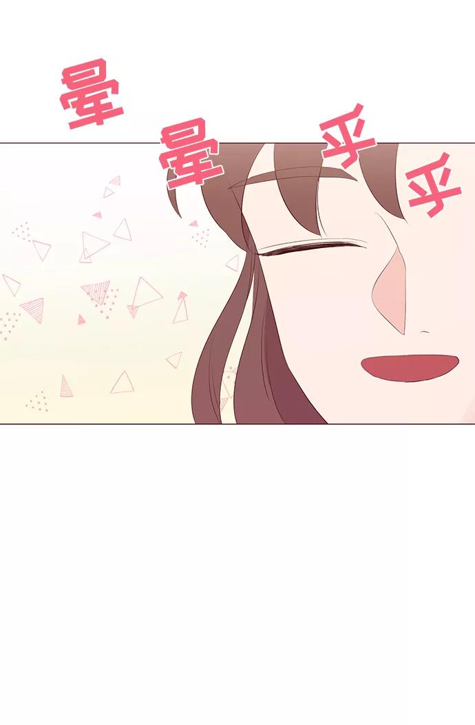 《你还记得吗》第49话 第36页