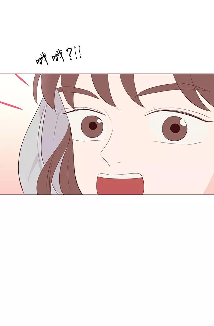 《你还记得吗》第49话 第24页