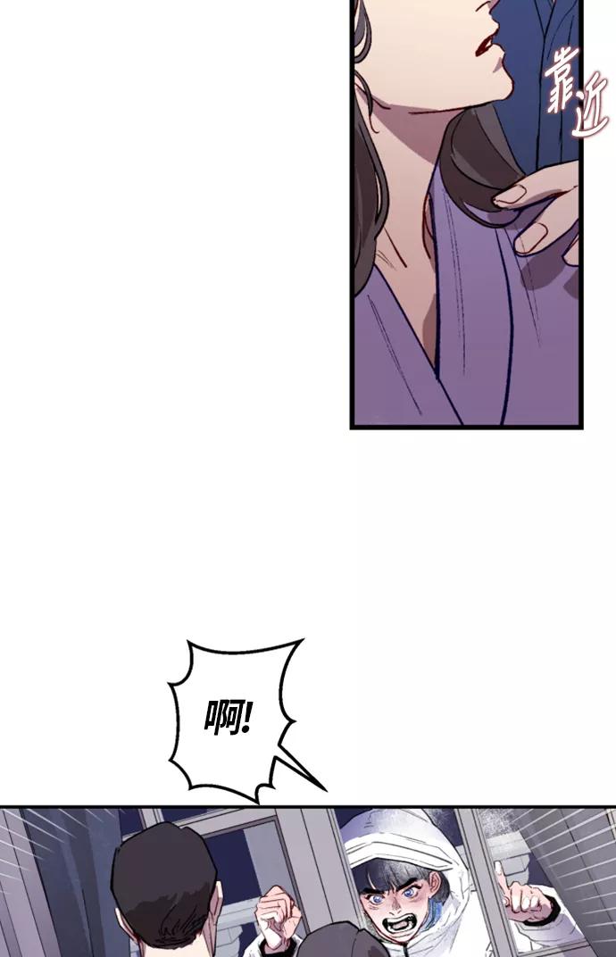 《侦探的谎言》第5话 第5页