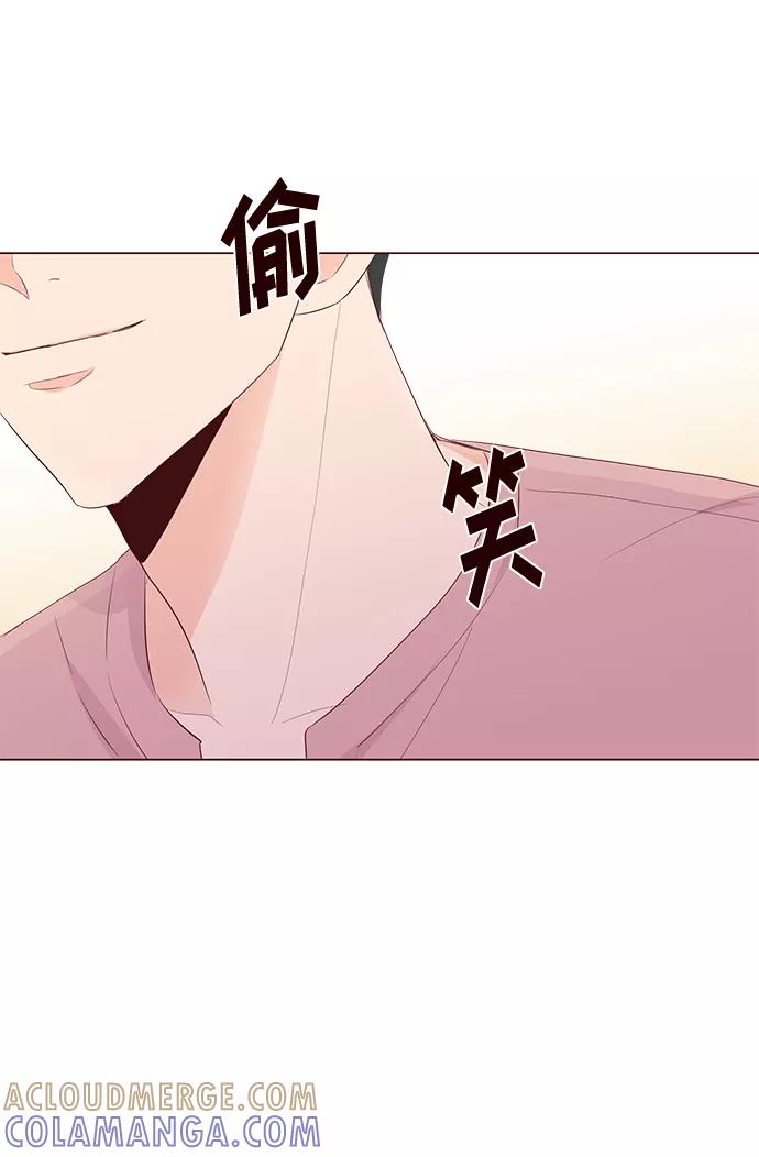 《你还记得吗》第50话 第25页